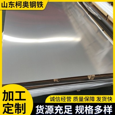 不锈钢板201 304 316L 430 310s 2205冷热轧镜面拉丝中厚不锈钢板图2