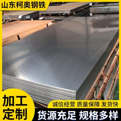 不锈钢板201 304 316L 430 310s 2205冷热轧镜面拉丝中厚不锈钢板图1