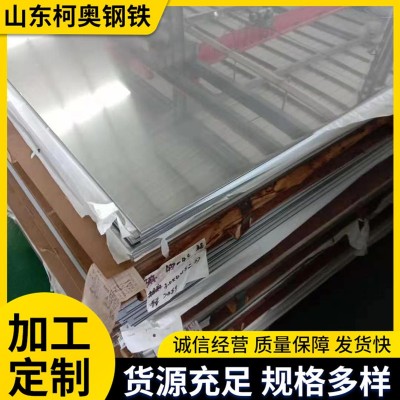 不锈钢板201 304 316L 430 310s 2205冷热轧镜面拉丝中厚不锈钢板图4