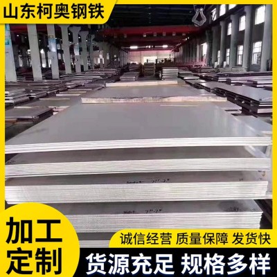 厂家316L不锈钢板材薄板3mm工业板201 304不锈钢冷轧板折弯加工图2