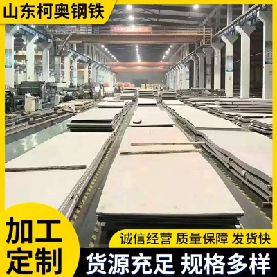 厂家316L不锈钢板材薄板3mm工业板201 304不锈钢冷轧板折弯加工图4