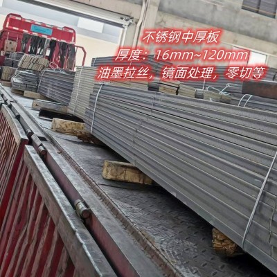 现货304L不锈钢板 S30403不锈钢冷轧板 022Cr19Ni10不锈钢热轧板图3