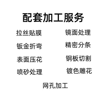 现货304L不锈钢板 S30403不锈钢冷轧板 022Cr19Ni10不锈钢热轧板图4