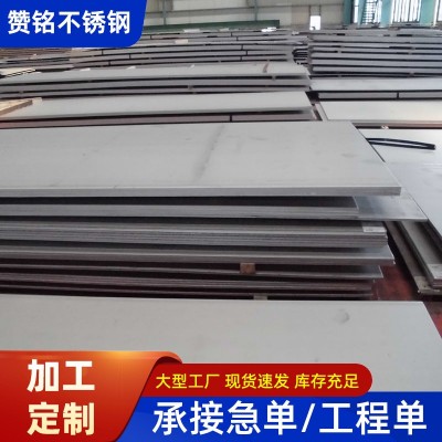 304不锈钢板201镜面拉丝不锈钢板2mm3mm厚整张工业板材激光切割图2