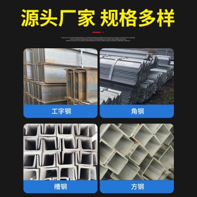现货316L不锈钢槽钢型材建筑工程桥梁钢结构槽钢可折弯零售切割图2
