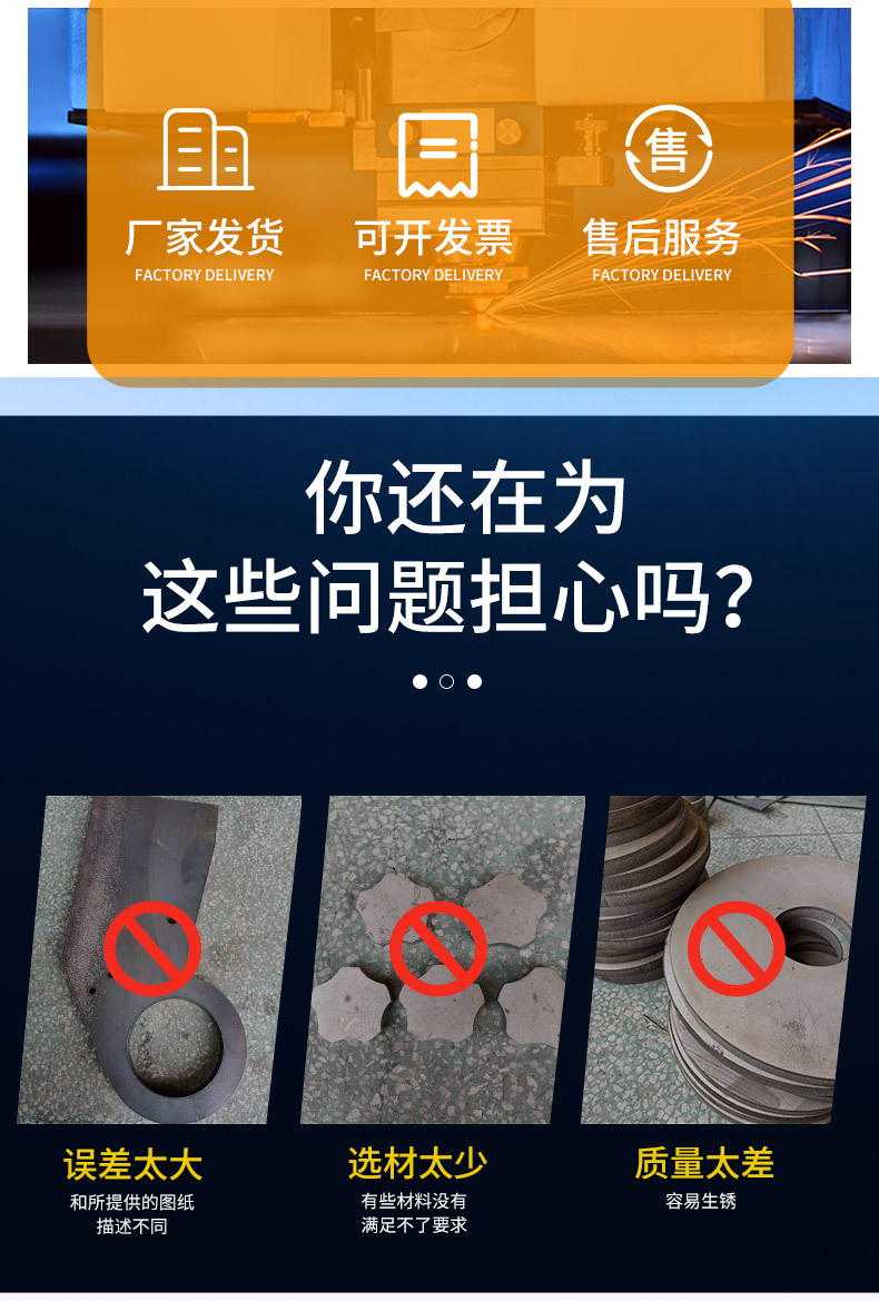 不锈钢激光切割件_03.jpg