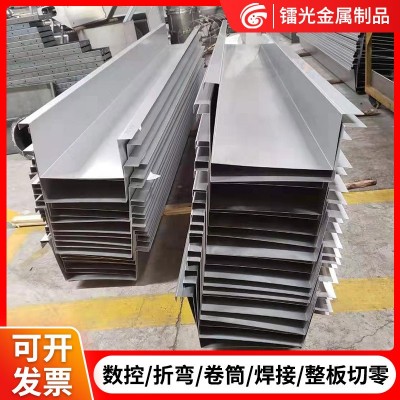 304不锈钢激光切割排水槽折弯加工 316剪板不锈钢折弯卷筒加工图3