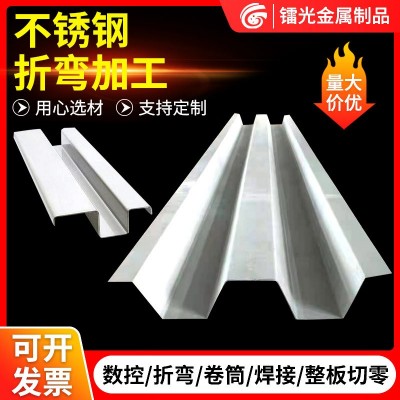 304不锈钢激光切割排水槽折弯加工 316剪板不锈钢折弯卷筒加工图1
