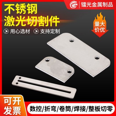 304不锈钢激光线切割加工 碳钢铁铝板非标折弯 激光线切割加工图1