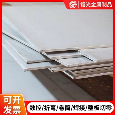304不锈钢板加工201 321激光切割板材加工316L 不锈钢板加工图2