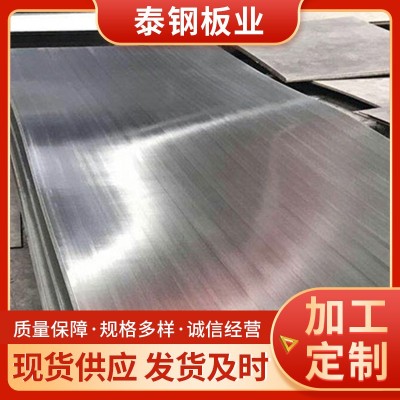 123456mm厚钢板面不锈钢板板片铁板激光可切割加工304不锈钢板图2