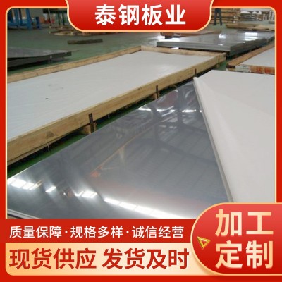123456mm厚钢板面不锈钢板板片铁板激光可切割加工304不锈钢板图3