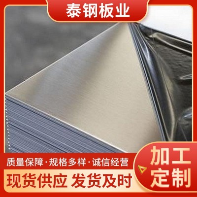 123456mm厚钢板面不锈钢板板片铁板激光可切割加工304不锈钢板图4