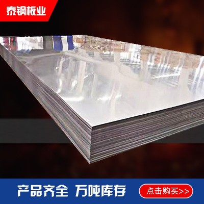 nconel625高温合金板英科乃尔625耐腐蚀性耐高温无花不锈钢板