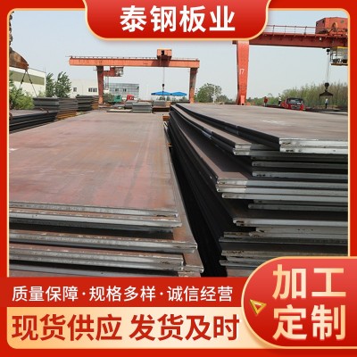 中厚板可加工Q235热轧钢板中厚板船舶制造用钢板 热轧中厚板图3