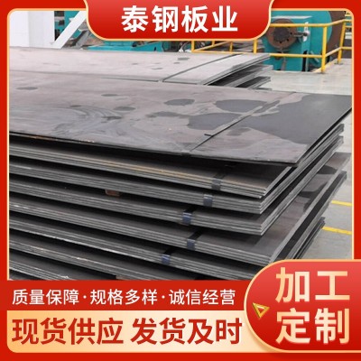 中厚板可加工Q235热轧钢板中厚板船舶制造用钢板 热轧中厚板图2