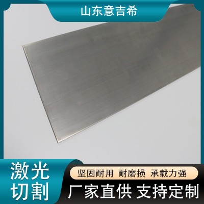 316L不锈钢板现货 304不锈钢板批发 中后板 激光切割加工 定作