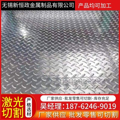 厂家供应 201不锈钢花纹板踏步板车间防滑304 316L花纹板现货图1