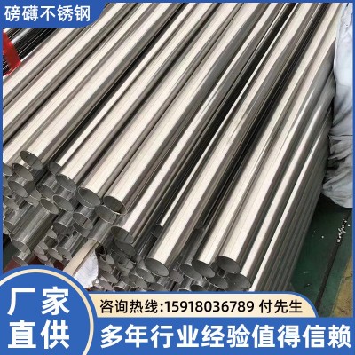 不锈钢无缝管批发304/316不锈钢热轧管 大小口径工业不锈钢管切割图3