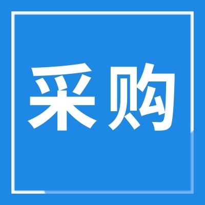 招募不锈钢卷板供应商图4