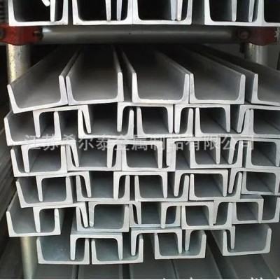 现货直供304 316L不锈钢槽钢冷轧U型槽钢 建筑幕墙支撑用镀锌零切图4