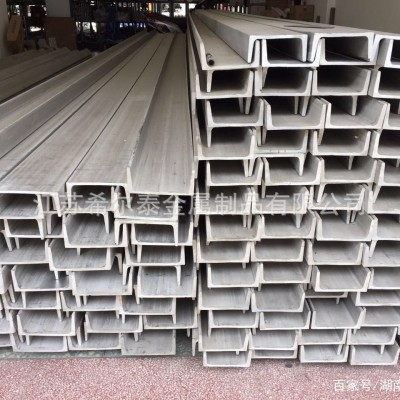 现货直供304 316L不锈钢槽钢冷轧U型槽钢 建筑幕墙支撑用镀锌零切图3