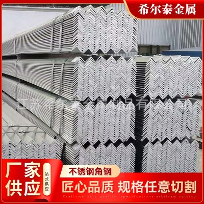 厂家现货不锈钢角钢 304 316L角钢可切割配送角铁热轧热镀锌货架图2