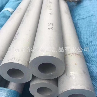 现货供应304不锈钢无缝管304厚壁无缝管316l无缝管可定尺切工业管图1
