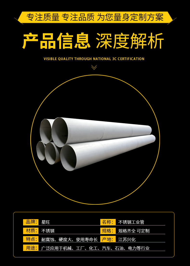 详情细节-恢复的_04.png