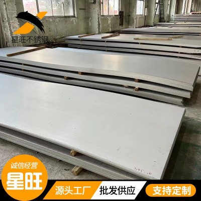 304不锈钢板材激光切割加工 剪板折弯加工 异形钣金打孔焊接加工图2