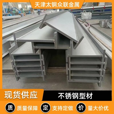 304不锈钢槽钢 现货加工 316L不锈钢U型槽 轻型槽钢折 弯热轧型材图1
