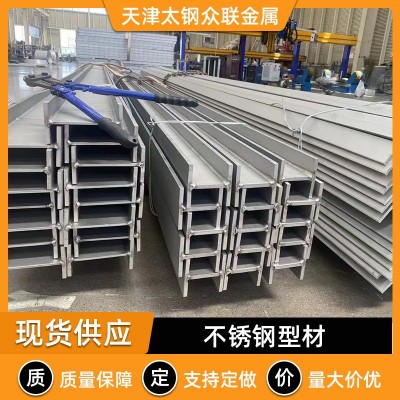 304不锈钢槽钢 现货加工 316L不锈钢U型槽 轻型槽钢折 弯热轧型材图4