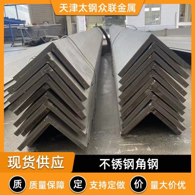 304不锈钢角钢 工业用201不锈钢角钢 多种规格 316L不锈钢角钢图3