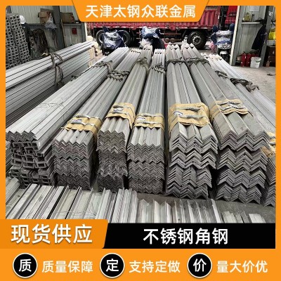 304不锈钢角钢 工业用201不锈钢角钢 多种规格 316L不锈钢角钢图2