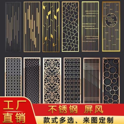 新中式铁艺隔断屏风客厅入户门遮挡玄关不锈钢办公室餐厅装饰定制
