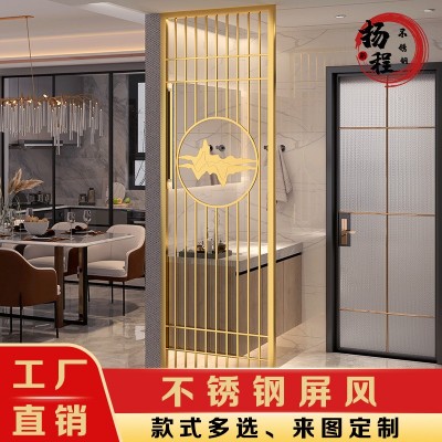 不锈钢屏风新中式客厅隔断轻奢金属镂空铝板雕刻现代入户玄关花格