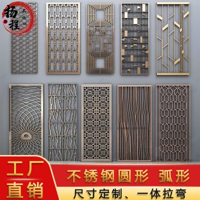 不锈钢屏风轻奢新中式拉丝玫瑰金隔断客厅金属镂空花格假山背景墙