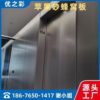 不锈钢蜂窝板镜面喷砂复合板10-20mm吊顶装饰板幕墙不锈钢蜂窝板