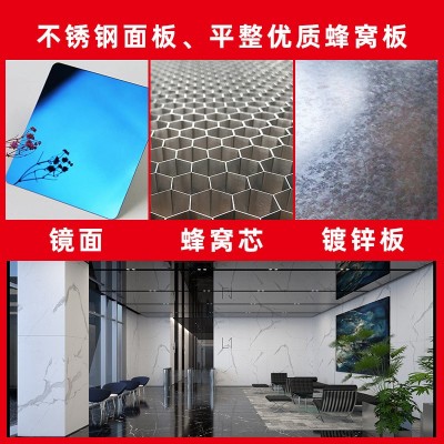 304黑钛镜面亮光哑光无指纹苹果砂彩色装饰板 不锈钢喷砂蜂窝板图3