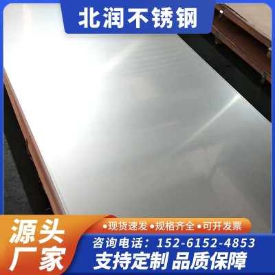 不锈钢板供应不锈钢板 310S 304 309S 316L 不锈钢板图1