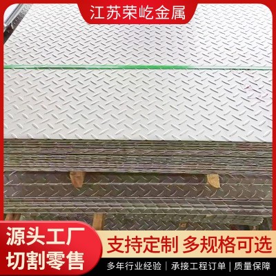 304不锈钢花纹板防滑板厂家直供压花扁豆花纹316L不锈钢板花纹板