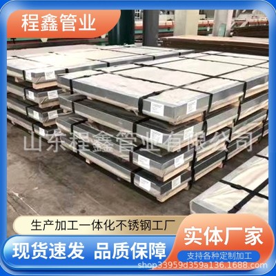 316L/304不锈钢板工业不锈钢板201钢板板材现货批发 不锈钢板材图3