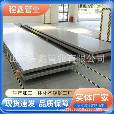 316L/304不锈钢板工业不锈钢板201钢板板材现货批发 不锈钢板材图2