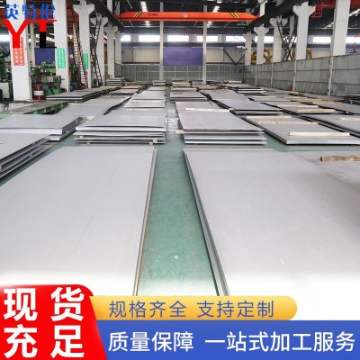 现货供应304不锈钢板 不锈钢热轧板可加工表面磨砂拉伸建筑装饰用