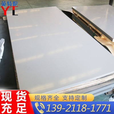 现货供应304不锈钢板 316L冷热轧中厚板可切割310S不锈 钢板可加工