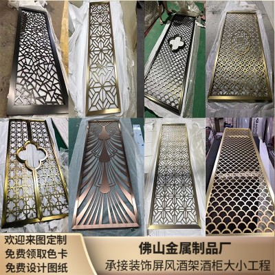 不锈钢屏风镂空花格中式激光雕花铝雕隔断客厅餐厅酒店售楼部大堂图2