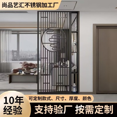 新中式不锈钢屏风隔断售楼部玄关屏风摆件隔断简约不锈钢屏风隔断