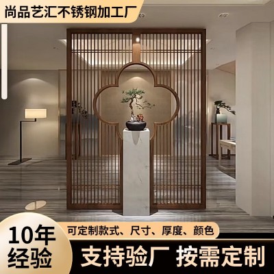 现代新中式屏风不锈钢隔断酒店餐厅入户装饰屏风金属镂空隔断摆件
