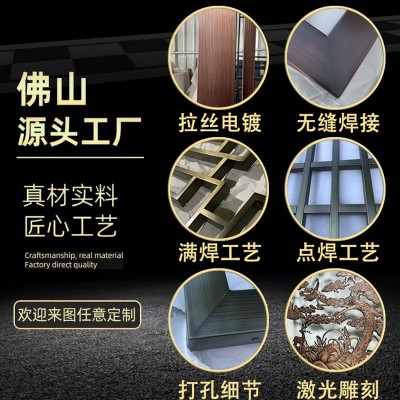 现代简约304不锈钢屏风厂家酒店餐厅镂空装饰花格金属隔断背景墙图3