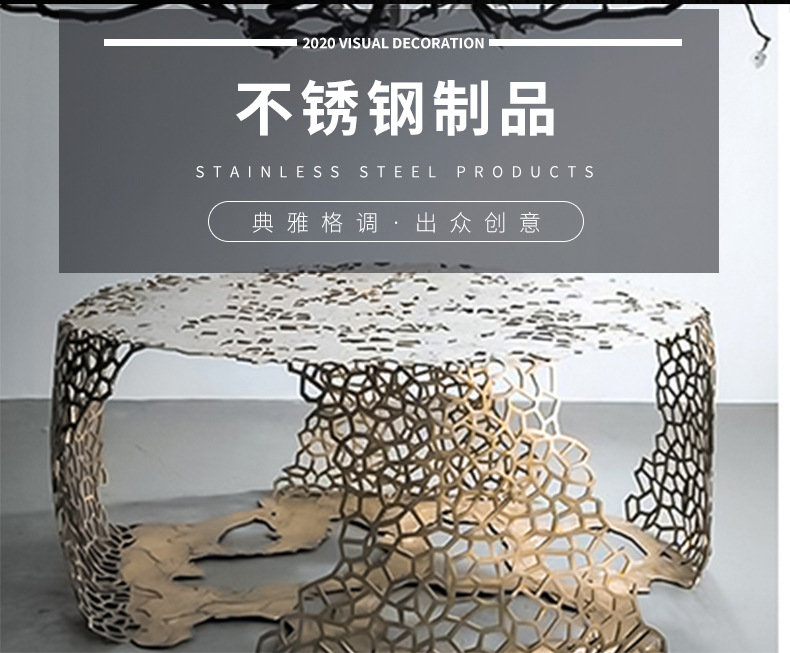 不锈钢制品_02